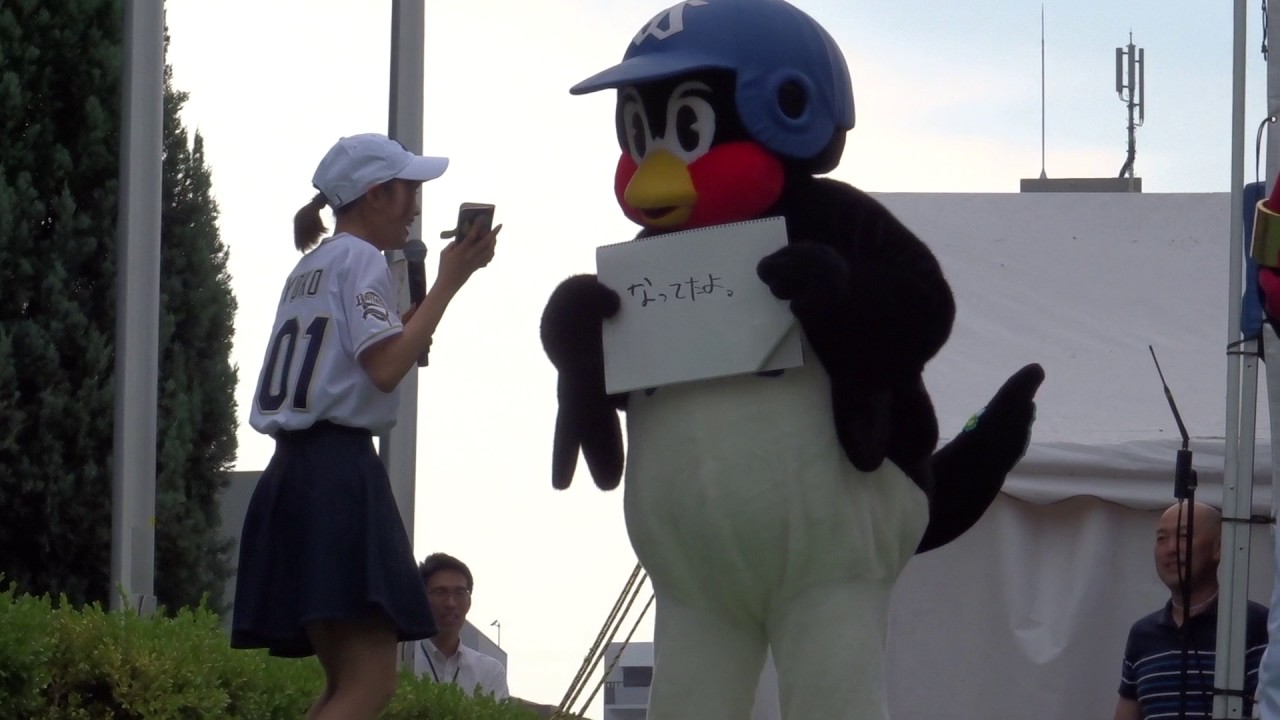 つば九郎 Mcのお姉さんのスマホを持って登場ｗ ふぁぼ動画 おもしろ動画まとめ