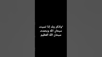 سورة الزخرف الايه 68 بصوت الشيخ النشاوي
