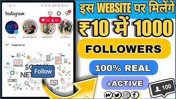 Cheapest Smm Panel | How To Buy instagram Followers // instagram pr followers kaise badhaye 