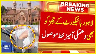 BREAKING NEWS: Lahore High Court Judges Also Receive Threatening Letters, Heavy Security Reach LHC