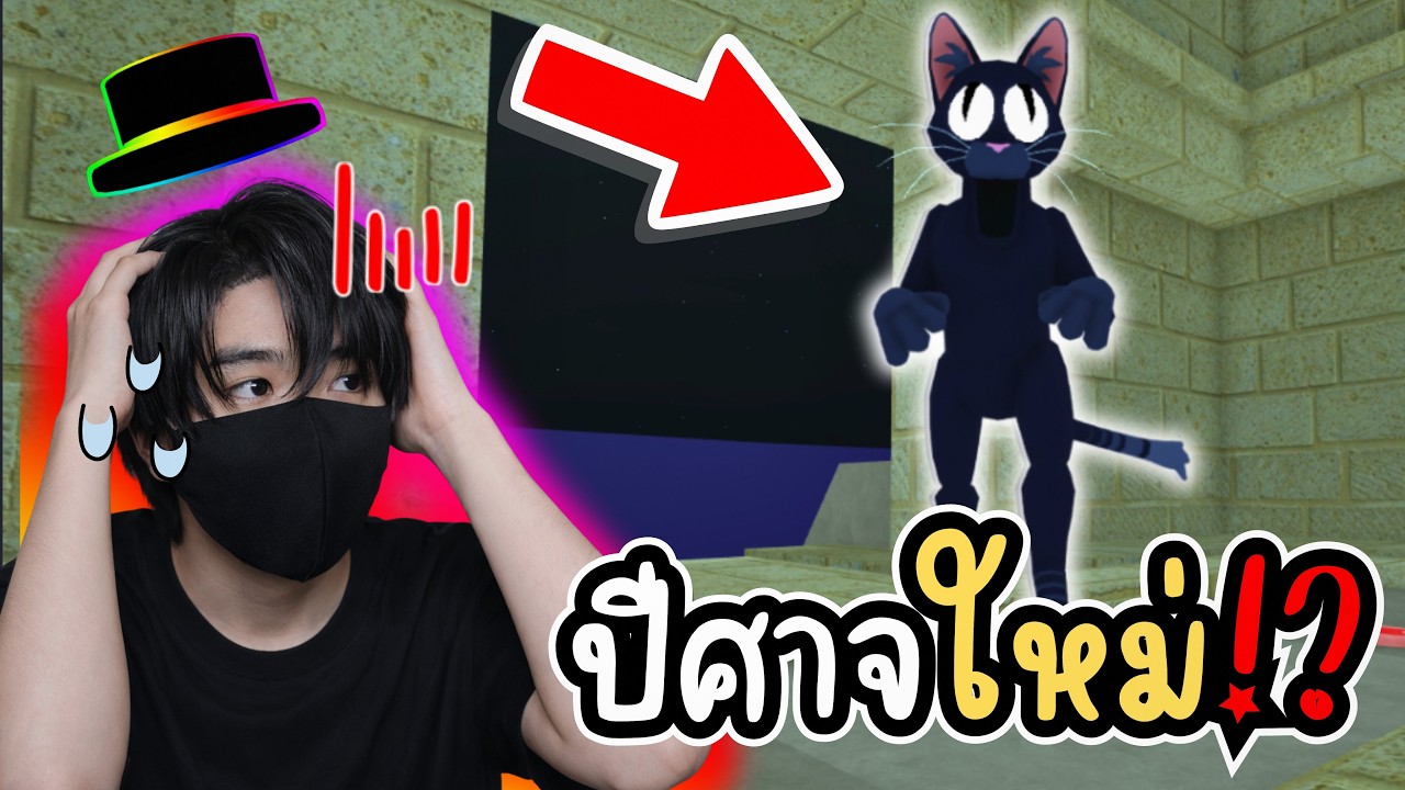 วิธีเล่นอัปเดตใหม่! ปีศาจใหม่ และ ดันเจี้ยนใหม่ที่เล่นยากที่สุด!? l Roblox 99 nights in the forest