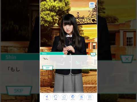 《乃木恋》 伊藤万理華 メインストーリー 11
