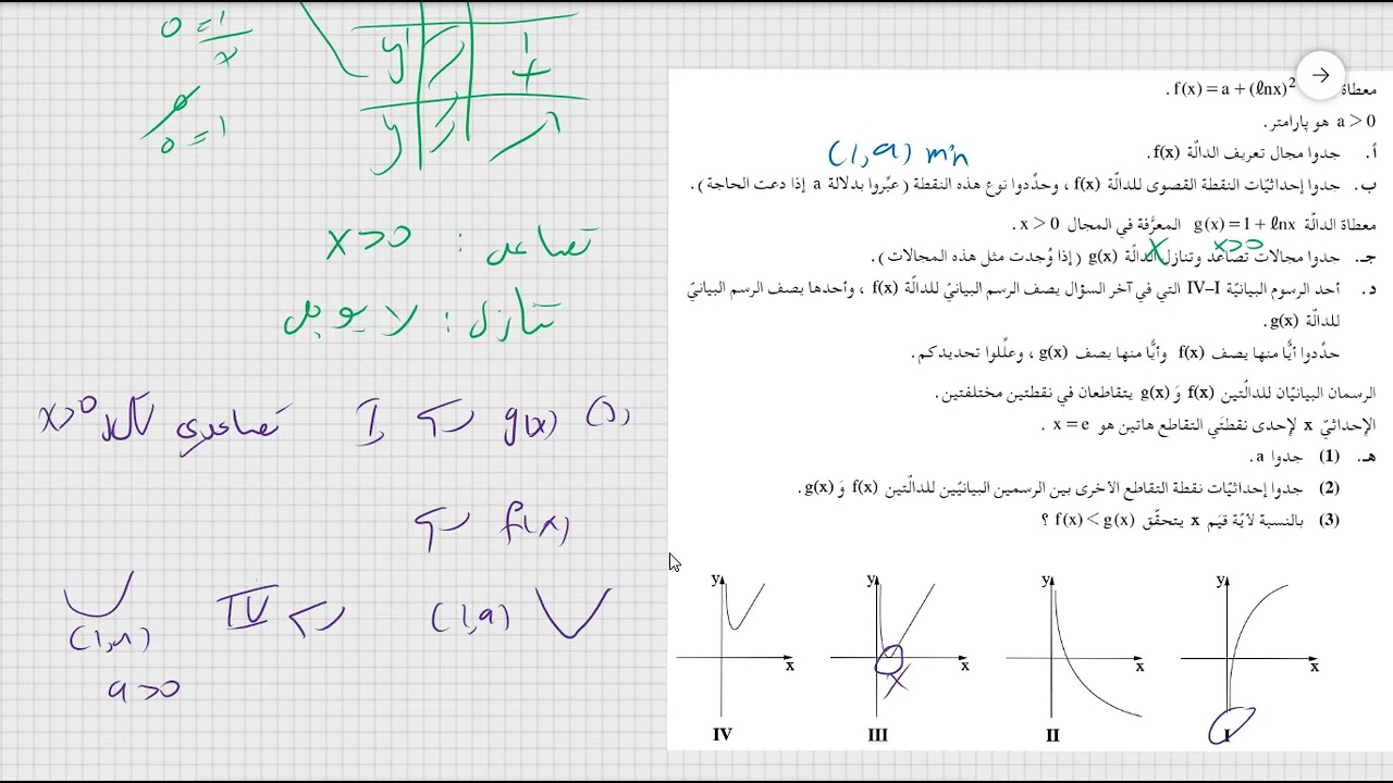 سؤال 5 موعد ب 2022 نموذج 482 805