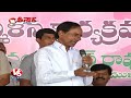 CM KCR Funny Speeches At Meetings || Collection Of KCR Funny Speeches || V6 News Mp3 Song