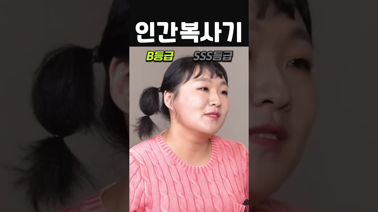 관찰력이 너무 뛰어나면 생기는 일 #이수지