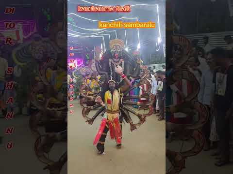 Kanchili Sambaralu Kanchamma Thalli Sambaralu Kalika Dance Mana Sambaralu Trending Kalika