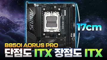 다 작을수록 싼데 보드는 왜 비쌀까?