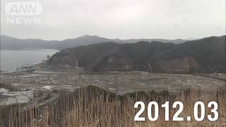 【●REC from 311～復興の現在地】岩手・大槌町③ 定点撮影 2020年春Ver