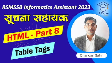 IA Exam 2023 : HTML - Table and Table Tags in HTML | Suchna Sahayak Vacancy 2023