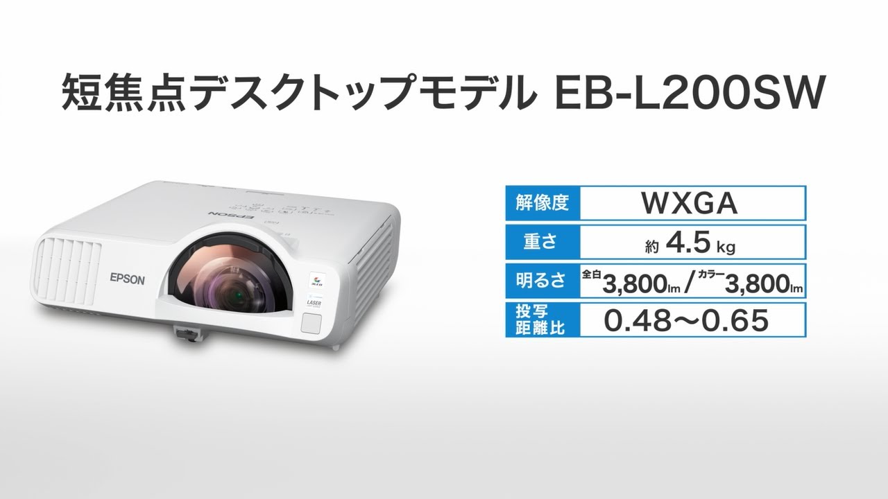 エプソン ビジネスプロジェクター 配線ダクト取付金具（黒） ELPMB61B 通販