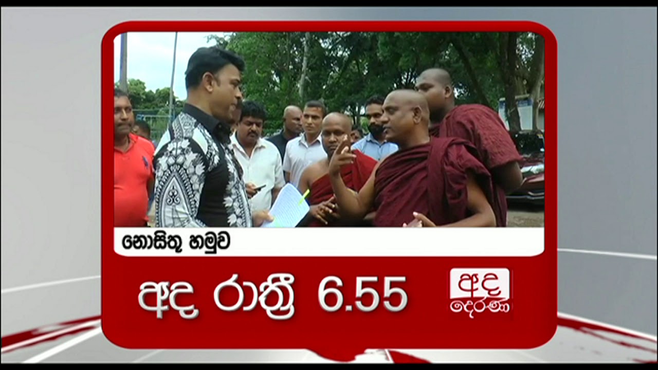 breaking free අද රාත්රී 6.55 ට 