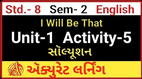 std 8 English Sem 2 Unit 1 Activity 5 Solution | I will be that Activity 5 | Home Learning e content