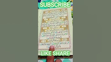 AL-IKHLAS (سورة_الإخلاص) -Egzon Ibrahimi #egzonibrahimi #ikhlas #سورة_الإخلاص #dailydose