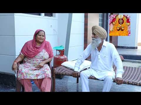 ਮਾਂ ਨੇ ਪੱਟਿਆ ਧੀ ਦਾ ਘਰ Maa ne Pattya dhi da ghar Full Ep.2 Best Punjabi Natak 2026