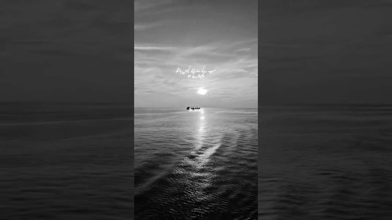 Islamic|| Islam learning 360|| trending Islamic short.