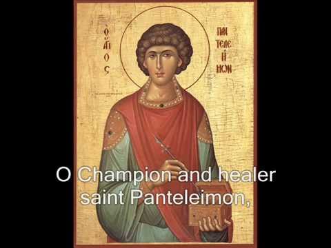 วีดีโอ: Panteleimon ผู้รักษา ไอคอนและเอฟเฟกต์การรักษา