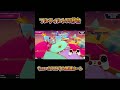 バーショトカをもっと活かしたかったフルティルト【Fall Guys/フォールガイズ】