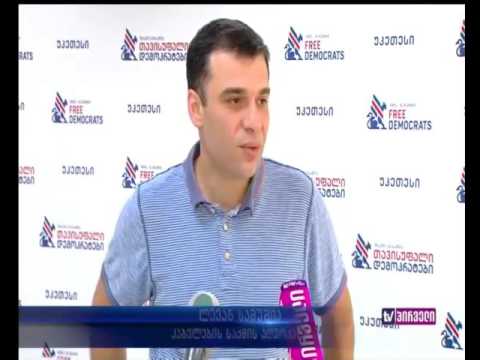 ლევან სამუშია - ჩვენ დღეს ვისმენთ განცხადებას მურუსიძიზაციის საერთო სასამართლოს ავტორებისგან
