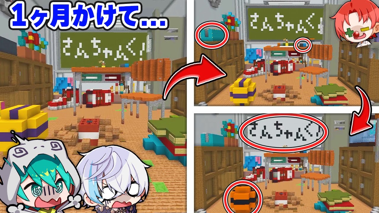 【ドッキリ】いつもの撮影スタジオが少しずつ変わっていったらいつ気がつくのか【マイクラ・マインクラフト】