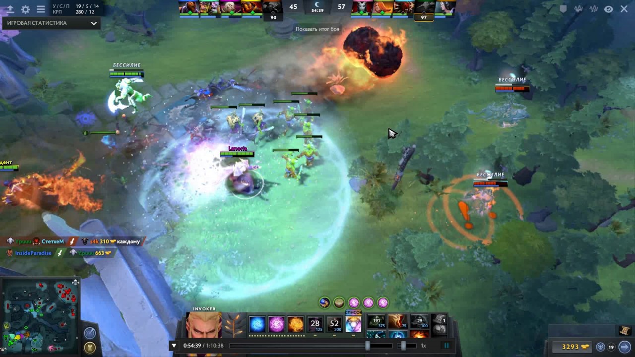 Lanoria ;3 Patch 7.01