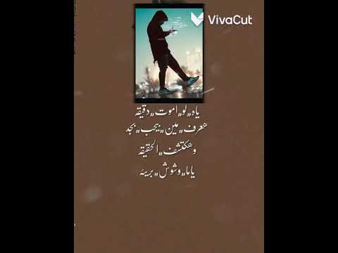 اغنية عصام صاصا ياة لو اموت دقيقة قولوا ليا اعمل اغاني اي