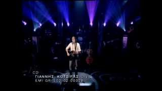 Video voorbeeld van "Yannis Kotsiras - Tifles Elpides Official Video Clip"