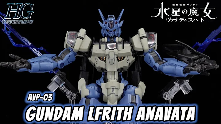 P-Bandai HG Gundam Lfrith Anavata Review | Gundam The Witch from Mercury - Vanadis Heart