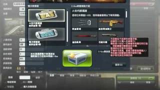 cso box 時機~ 1個解碼