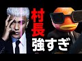 リテイルローの”村長”とまさかの公式大会出場!?強すぎてキャリーされた!!!!【フォートナイト】