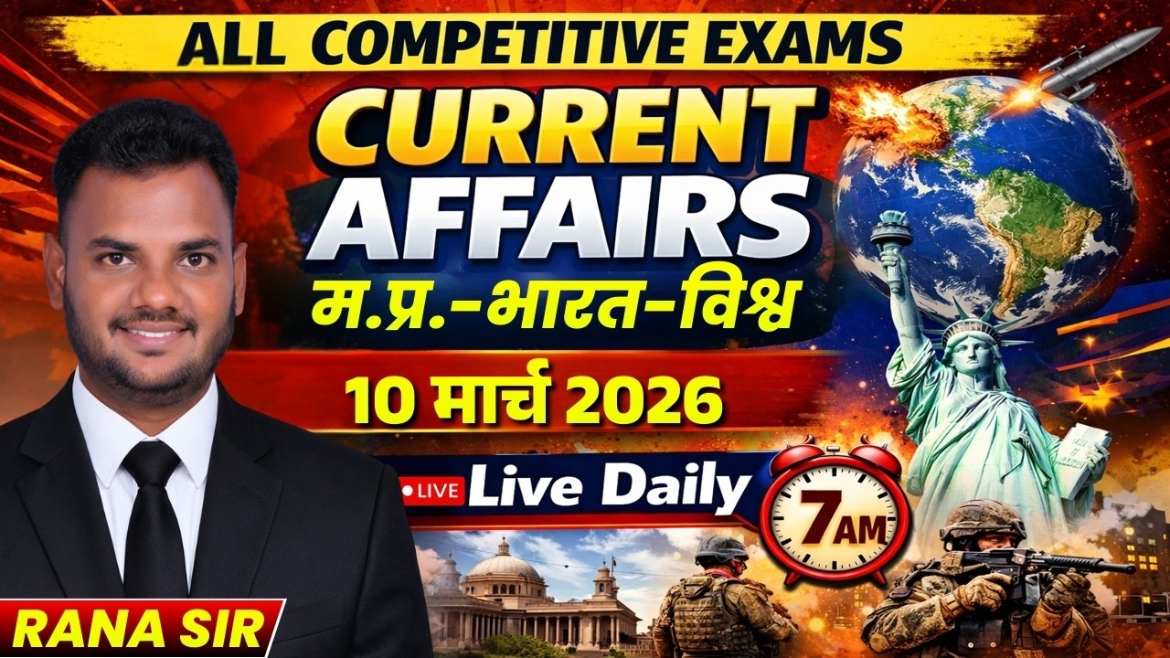 10 March 2026 Current Affairs | MP, India & World | All Competitive Exams | Daily 7 AM