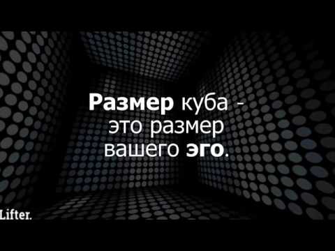 Психологический тест куб. Тест куб в пустыне. Тест куб. Куб лошадь.