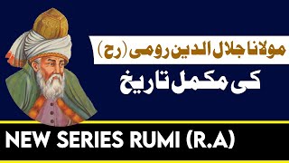 Mevlana Celaleddin Rumi | Molana Rumi Drama Series Urdu & Hindi Complete | Turk1 Urdu