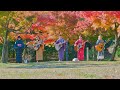 童謡「 紅葉(もみじ)」【歌詞付】Cover|FULL|MV|PV