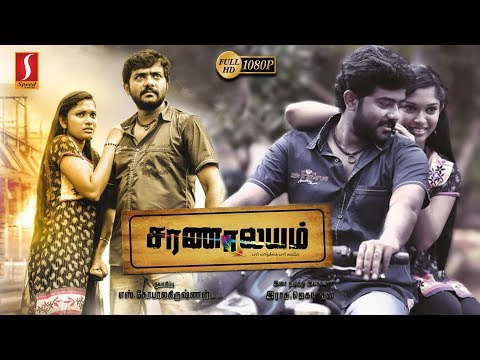 New Release Tamil Full Movie 2018 | Saranalayam Tamil Movie | New Tamil Online Movie 2018 | Full HD