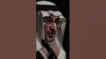 اخترتك من الناس للقلب خله خالدالفيصل 