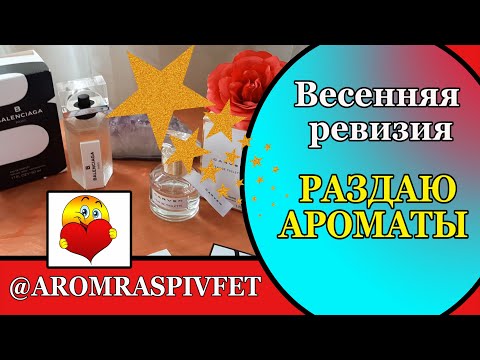 🌺АРОМАТЫ, С КОТОРЫМИ ПРОЩАЮСЬ 🌺 ЧТО ОСТАЕТСЯ 🌺ТУБЕРОЗА, ЧИСТОТА, СВЕЖЕСТЬ [JANNA FET]
