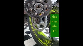 GPX CR5:แก้ปัญหาน็อตสเตอร์ชอบหลุด