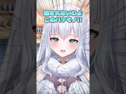 日常に潜むバケモノ #shorts #vtuber #live2d #コント (元ネタ#VRChat )