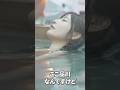 【品川サウナ】この“ととのい”反則級。風に包まれながら寝落ち寸前。#おでかけ日記 #pococha #ポコチャライバー #品川サウナ #サウナ#サ活 #ととのう#shorts