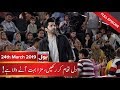 Game Show Aisay Chalay Ga with Danish Taimoor | 24th March 2019 | BOL Entertainment
