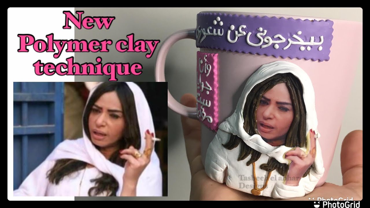 NEW POLYMER CLAY TECHNIQUEتكنيك  جديد لنقل الصور على الصلصال الحرارى  و مج تريند كلكم  طلبتوا منى