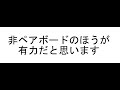 ＩＰの「フローティングレイズ」について　状況別・前編
