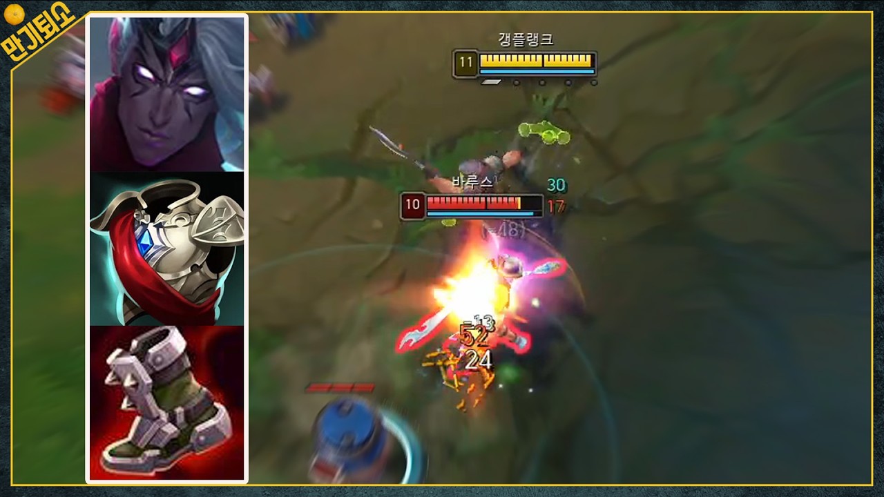 끔찍해도 너무 끔찍한 탑 바루스 상대법