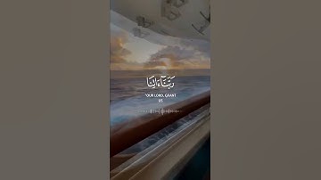 القارئ عبد الباسط عبد الصمد - سورة الكهف قرآن كريم حالات واتس اب دينية 🎤