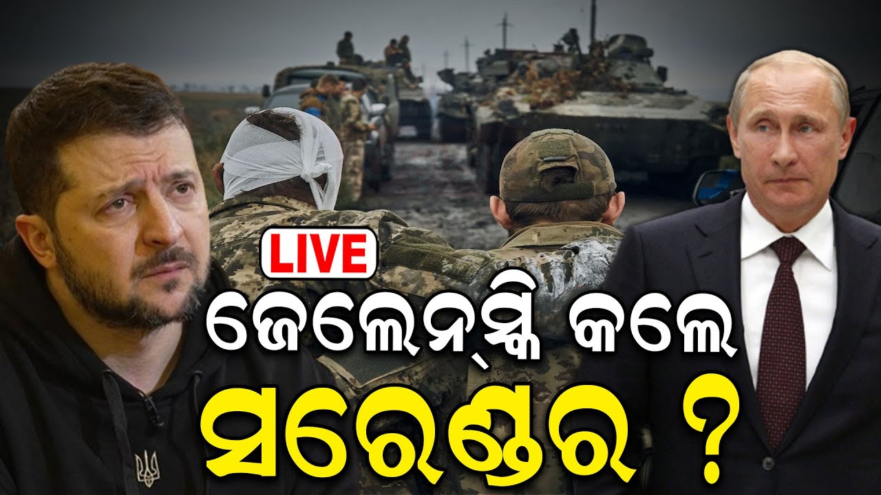 Middle East Crisis News Live: ଭୟଙ୍କର ଯୁଦ୍ଧ, ୟୁରୋପରେ ମହାଯୁଦ୍ଧ ? |Arab Breaking News Update |Odia News