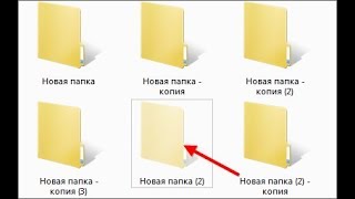 Как скрыть папку Windows