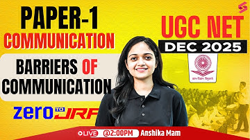 UGC NET Paper 1 | Communication UGC NET Paper 1 | Barriers of Communication UGC NET By Anshika Mam