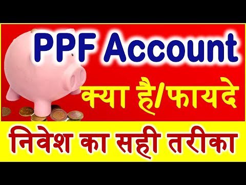 वीडियो: विमानन में पीपीएच क्या है?