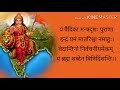 Ekatmata Mantra .एकात्मता मंत्र।  by Swaminand Sinha Mp3 Song