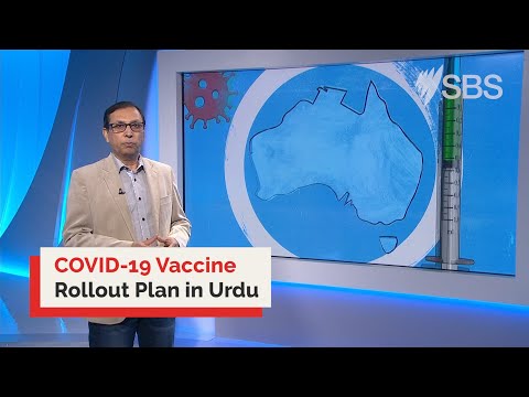 Urdu: Australia’s COVID-19 Vaccine Rollout Plan | Information Video | Portal Available Online